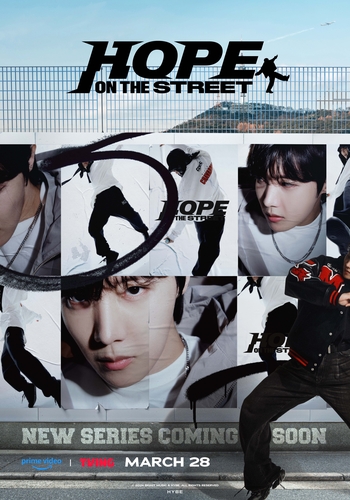 La imagen, proporcionada por BigHit Music, muestra un póster promocional del documental "Hope On The Street", sobre el nuevo álbum de J-Hope de BTS. (Prohibida su reventa y archivo)