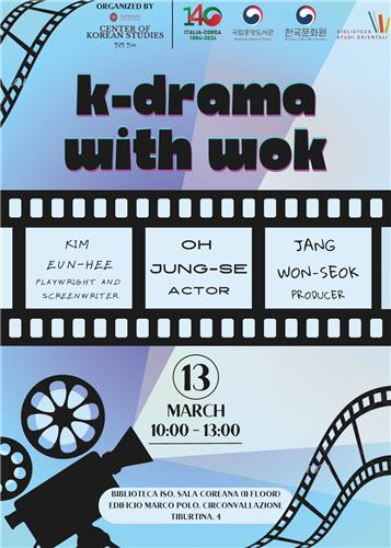 La imagen, sin fechar, proporcionada por el Centro Cultural Coreano en Italia, muestra un póster promocional del festival "K Drama Festa Sorrento". (Prohibida su reventa y archivo) 