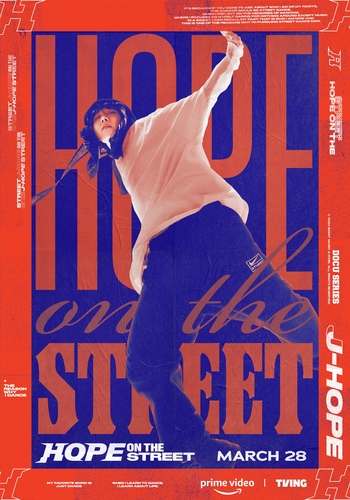 La imagen, proporcionada por BigHit Music, muestra un póster promocional del documental "Hope On The Street", sobre el nuevo álbum de J-Hope de BTS. (Prohibida su reventa y archivo)