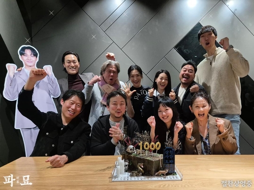 La foto, sin fechar, proporcionada por Showbox, muestra al elenco de "Exhuma" y su director, Jang Jae-hyun (2º por la izda., frente), conmemorando el hito de 10 millones de espectadores. (Prohibida su reventa y archivo)